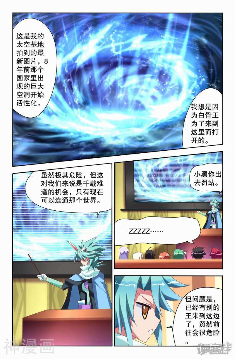 黑犬韩漫全集-第22话无删减无遮挡章节图片 
