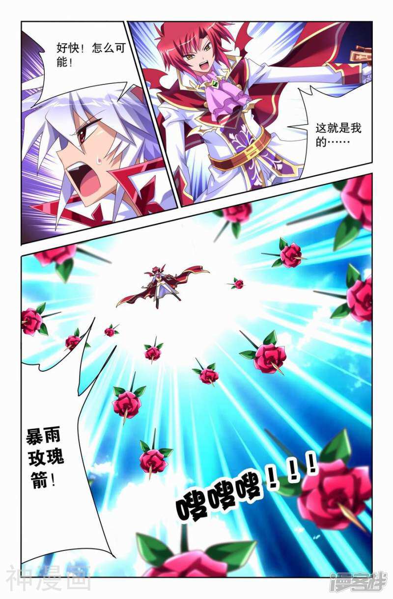 黑犬韩漫全集-第24话无删减无遮挡章节图片 