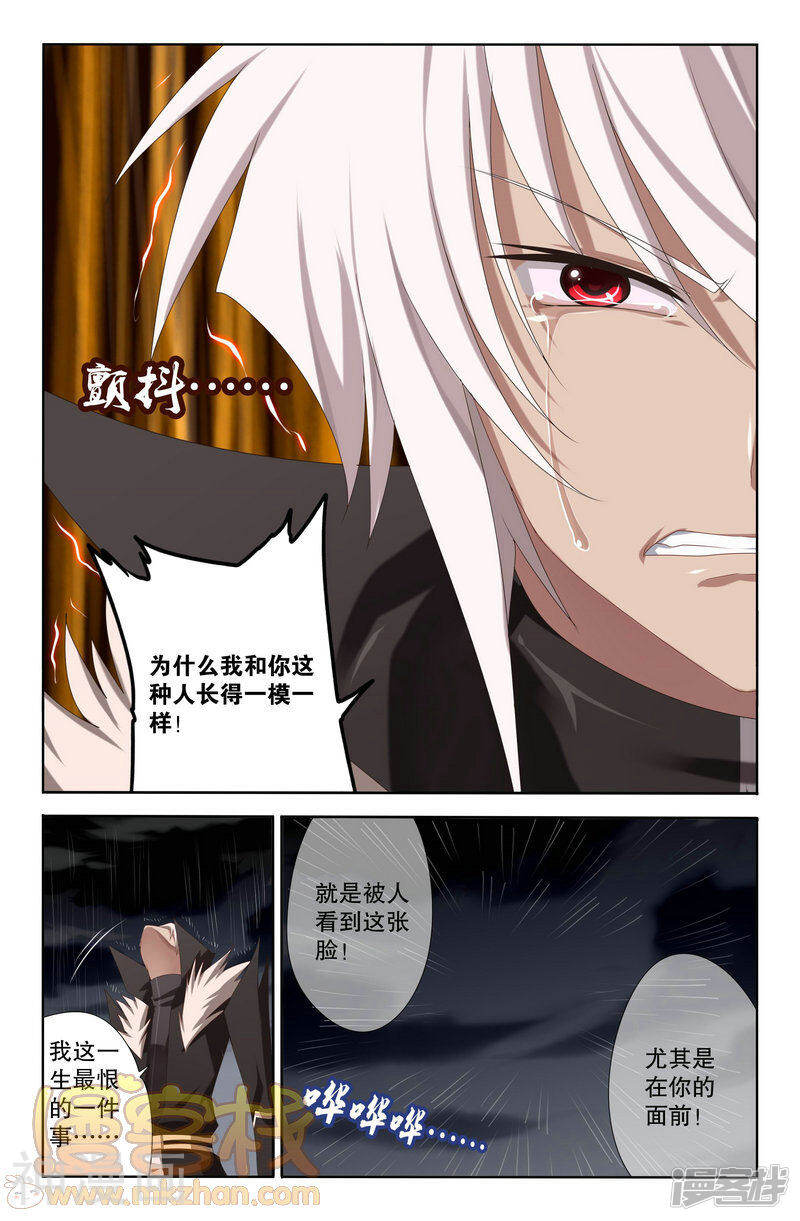 黑犬韩漫全集-第6话无删减无遮挡章节图片 