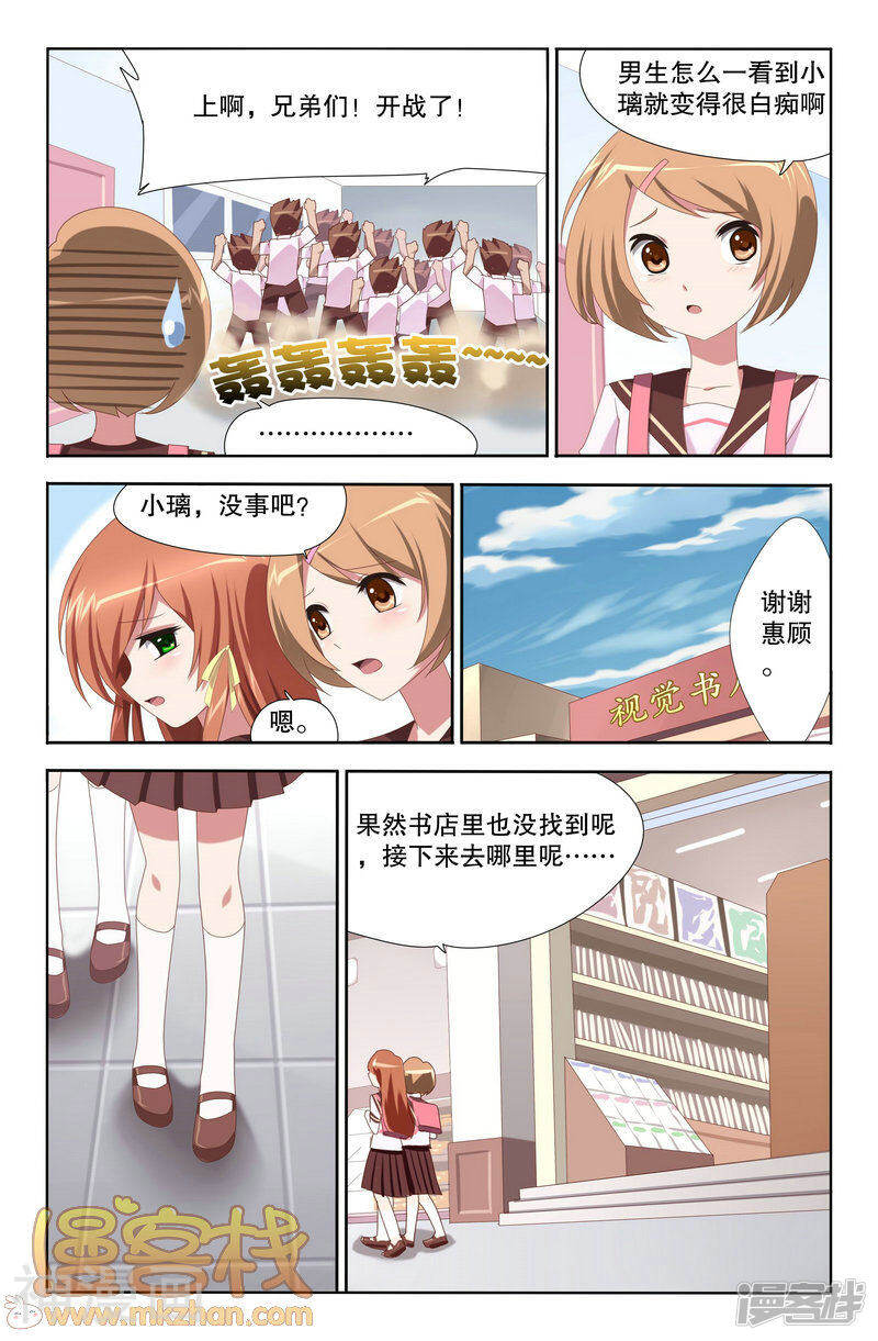 黑犬韩漫全集-第7话无删减无遮挡章节图片 