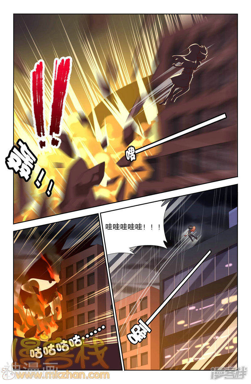 黑犬韩漫全集-第8话无删减无遮挡章节图片 