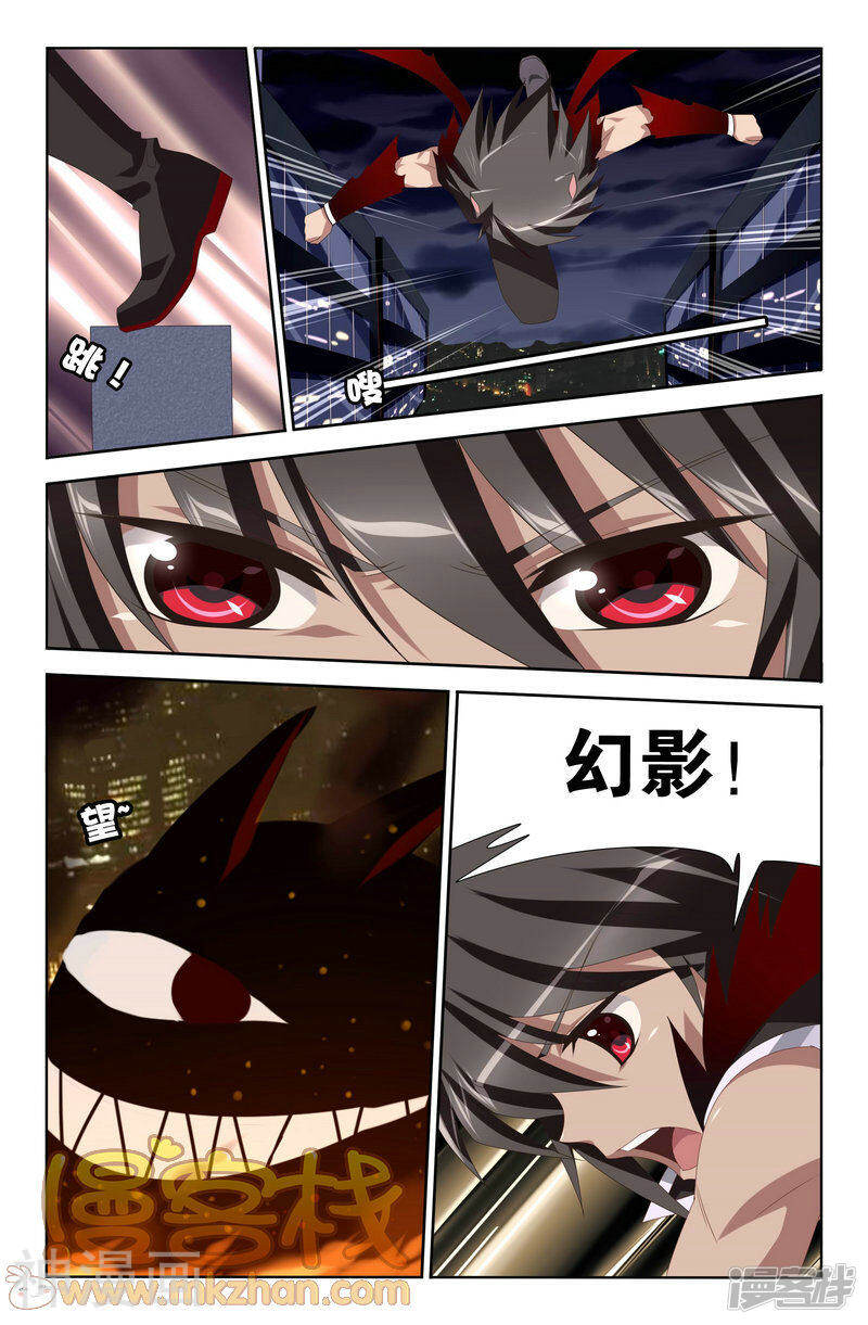 黑犬韩漫全集-第9话无删减无遮挡章节图片 