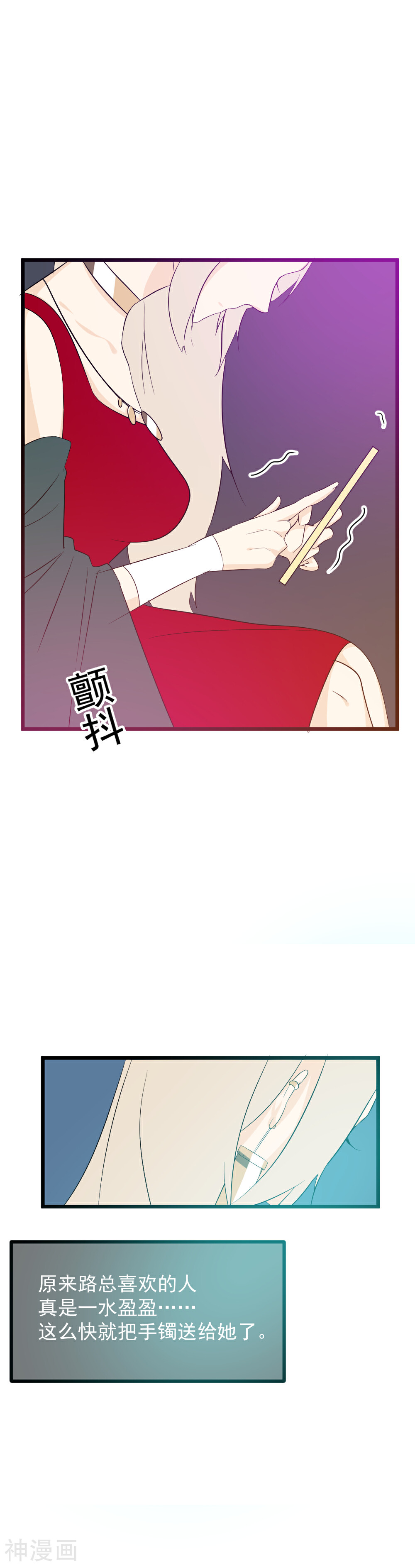黑红尤物韩漫全集-第42话 一模一样的手镯？无删减无遮挡章节图片 
