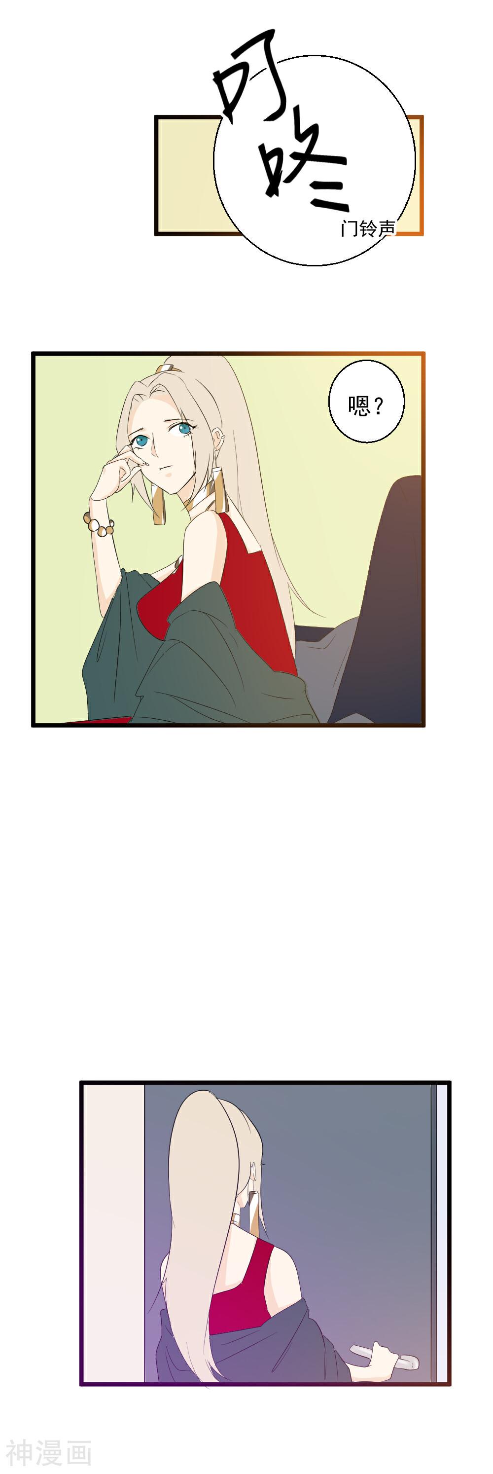 黑红尤物韩漫全集-第42话 一模一样的手镯？无删减无遮挡章节图片 