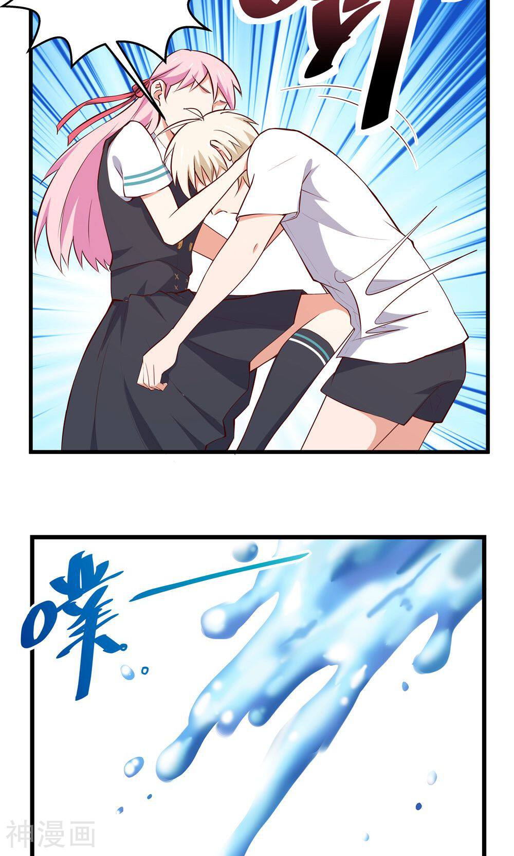 今天你浇水了吗？韩漫全集-第3话无删减无遮挡章节图片 