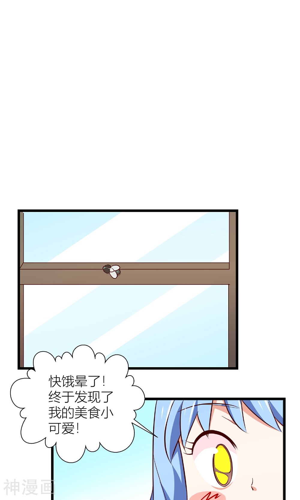 今天你浇水了吗？韩漫全集-第4话无删减无遮挡章节图片 
