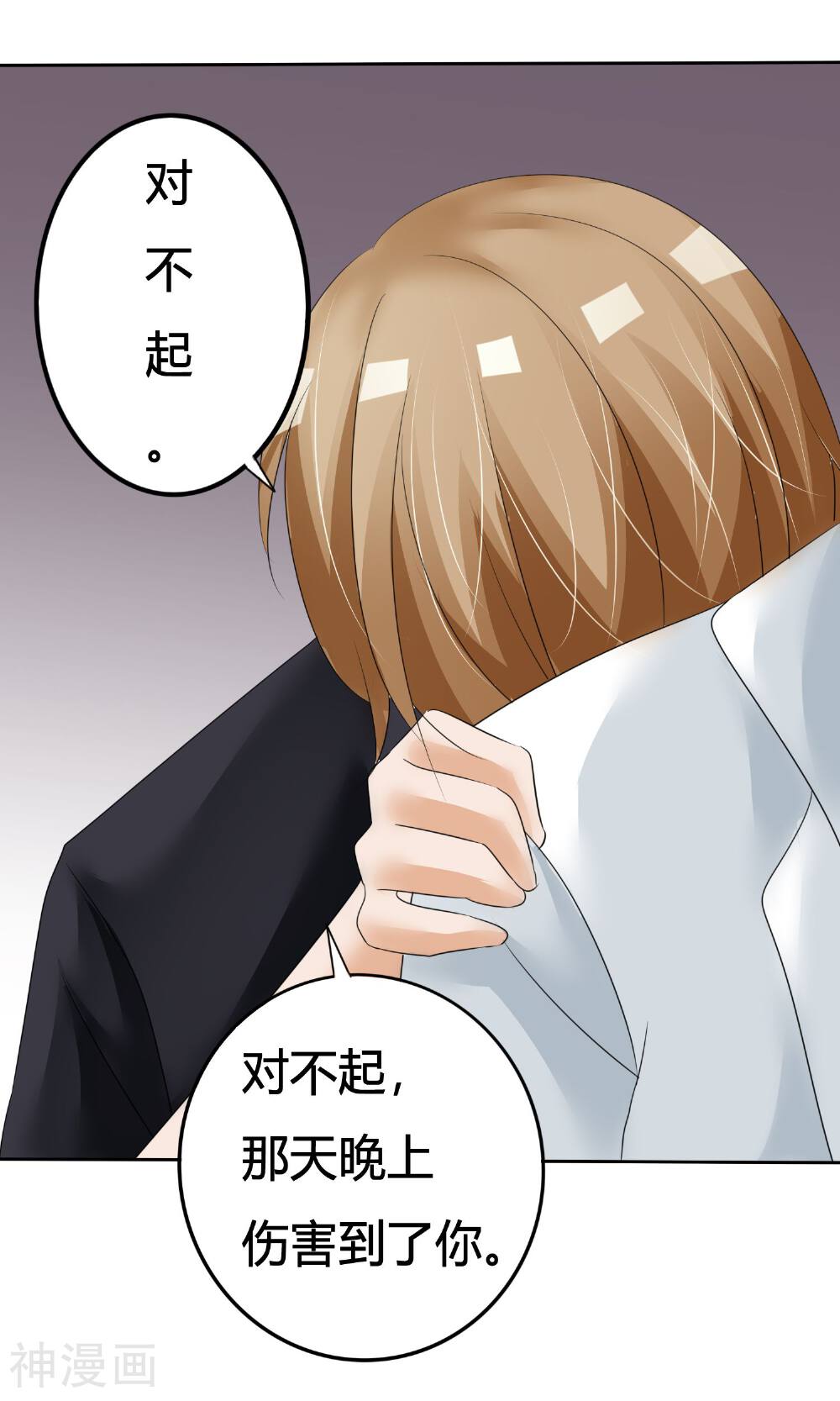 今天开始做男神韩漫全集-第10话 打架危机（二）无删减无遮挡章节图片 