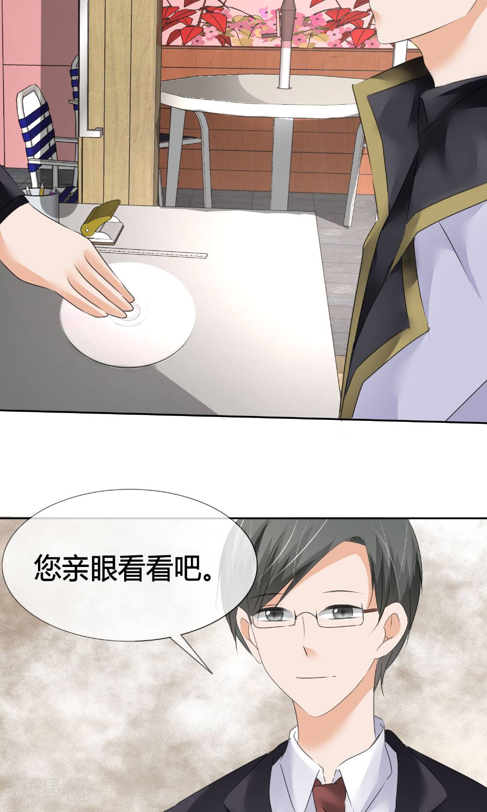 今天开始做男神韩漫全集-第15话 暗涌无删减无遮挡章节图片 