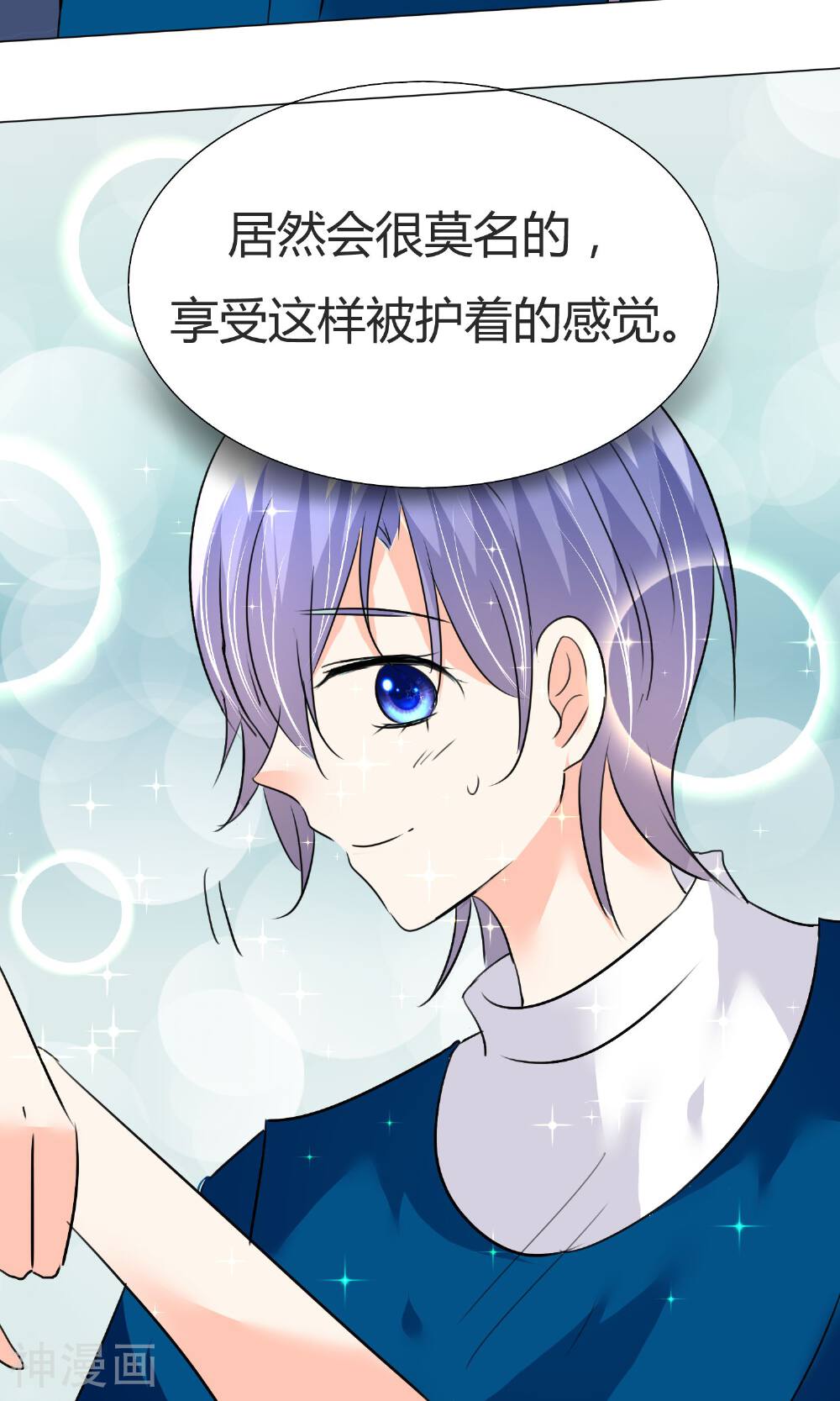 今天开始做男神韩漫全集-第25话 意外来临1无删减无遮挡章节图片 