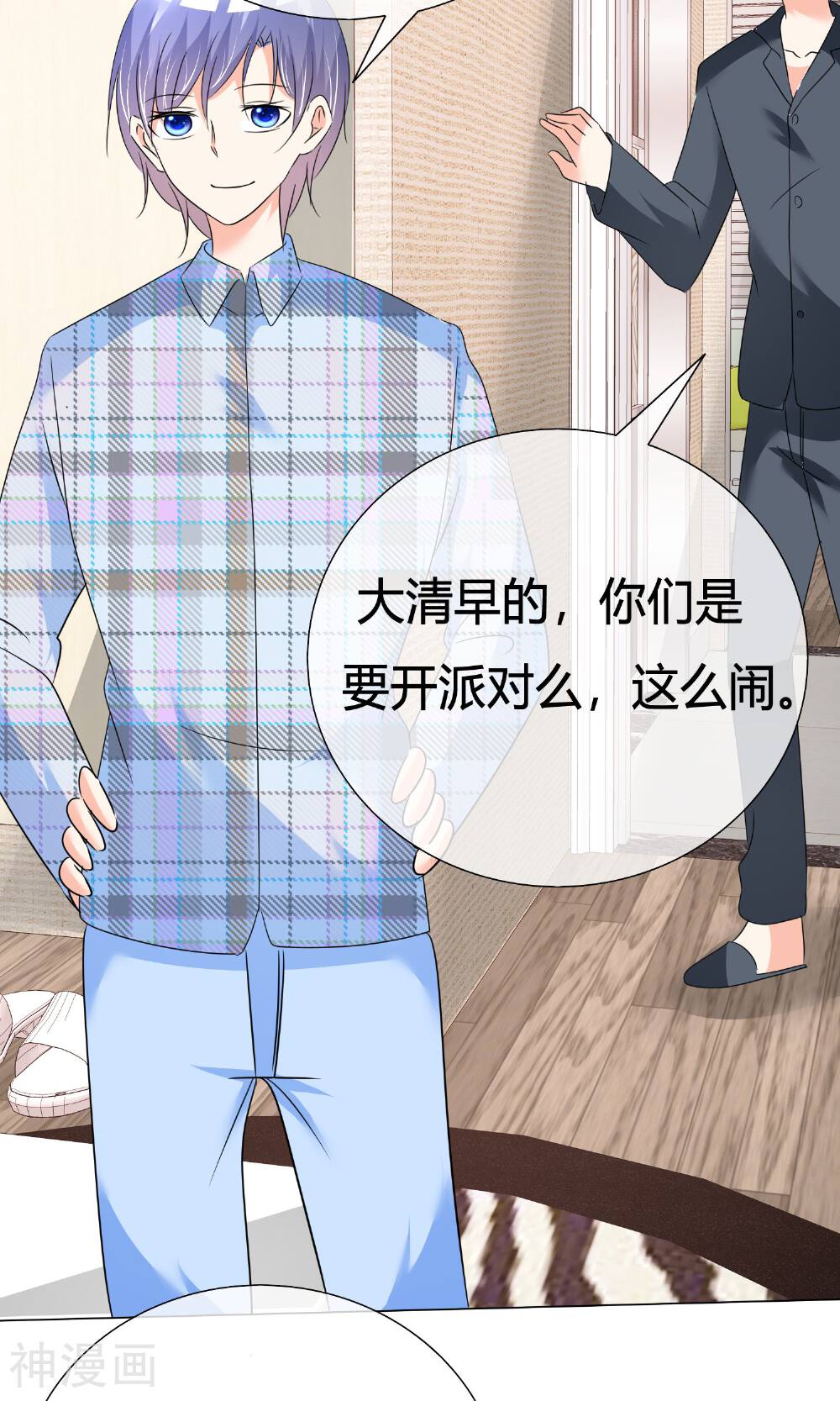 今天开始做男神韩漫全集-第32话 所谓梦想无删减无遮挡章节图片 