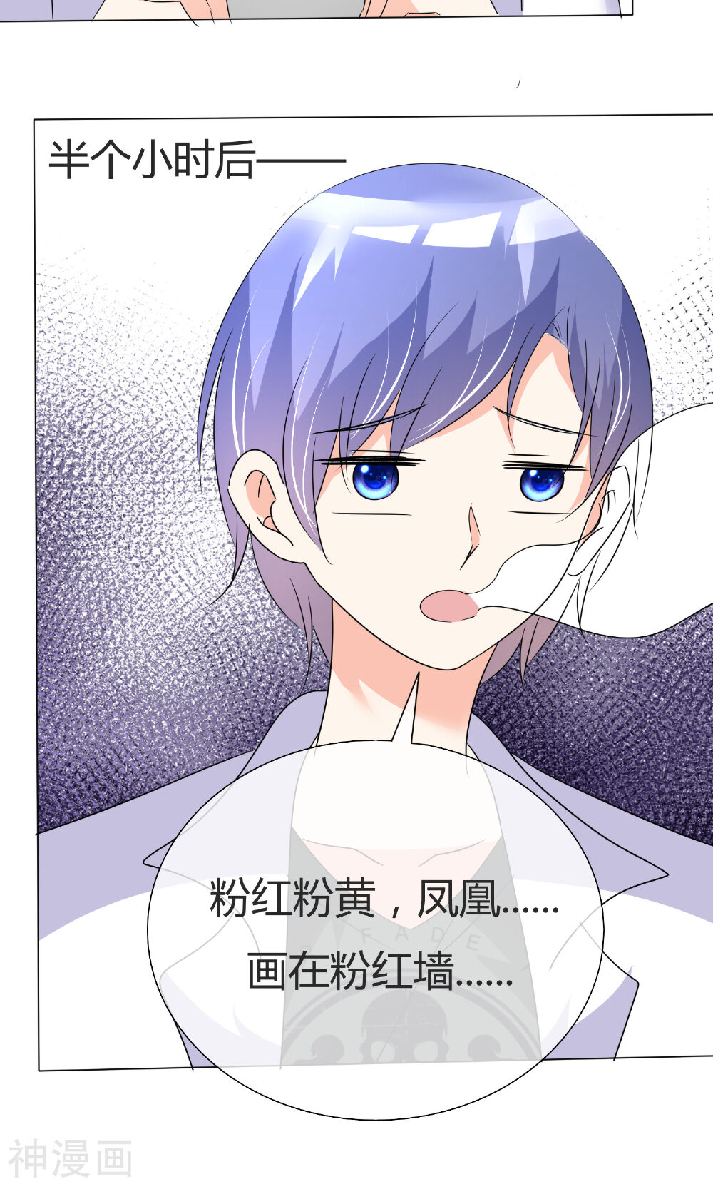 今天开始做男神韩漫全集-第35话 奋发向上1无删减无遮挡章节图片 