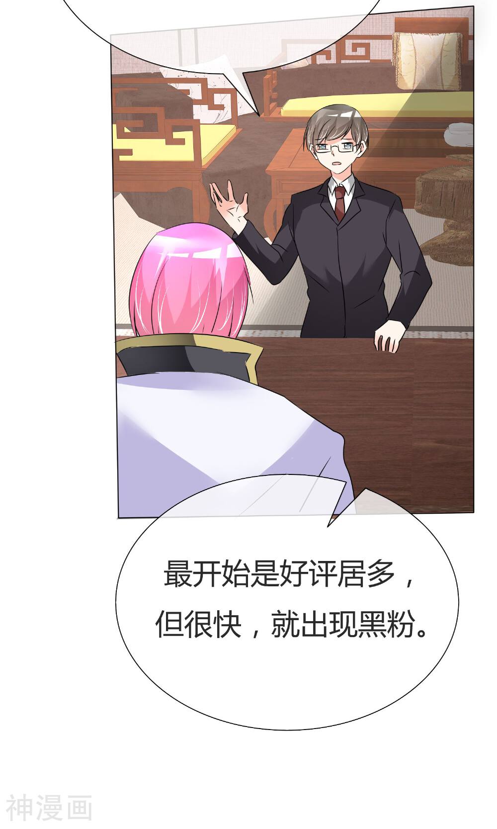 今天开始做男神韩漫全集-第39话 黑粉出现无删减无遮挡章节图片 