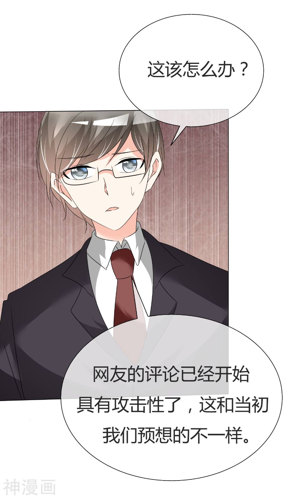 今天开始做男神韩漫全集-第39话 黑粉出现无删减无遮挡章节图片 