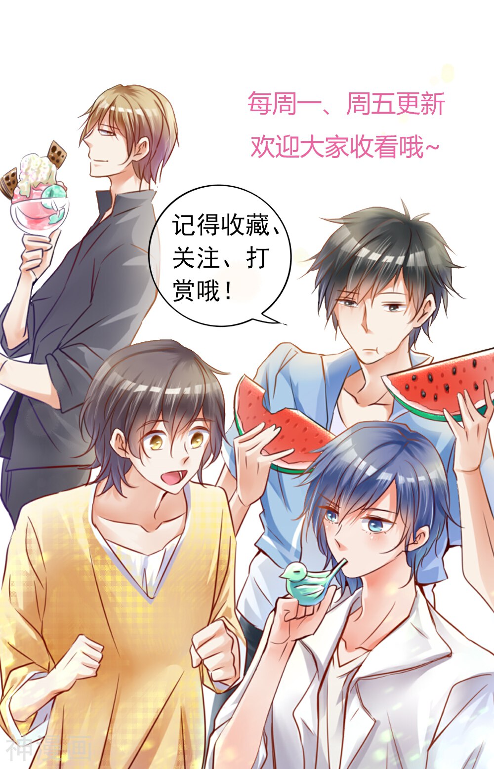 今天开始做男神韩漫全集-第40话 治理黑粉无删减无遮挡章节图片 