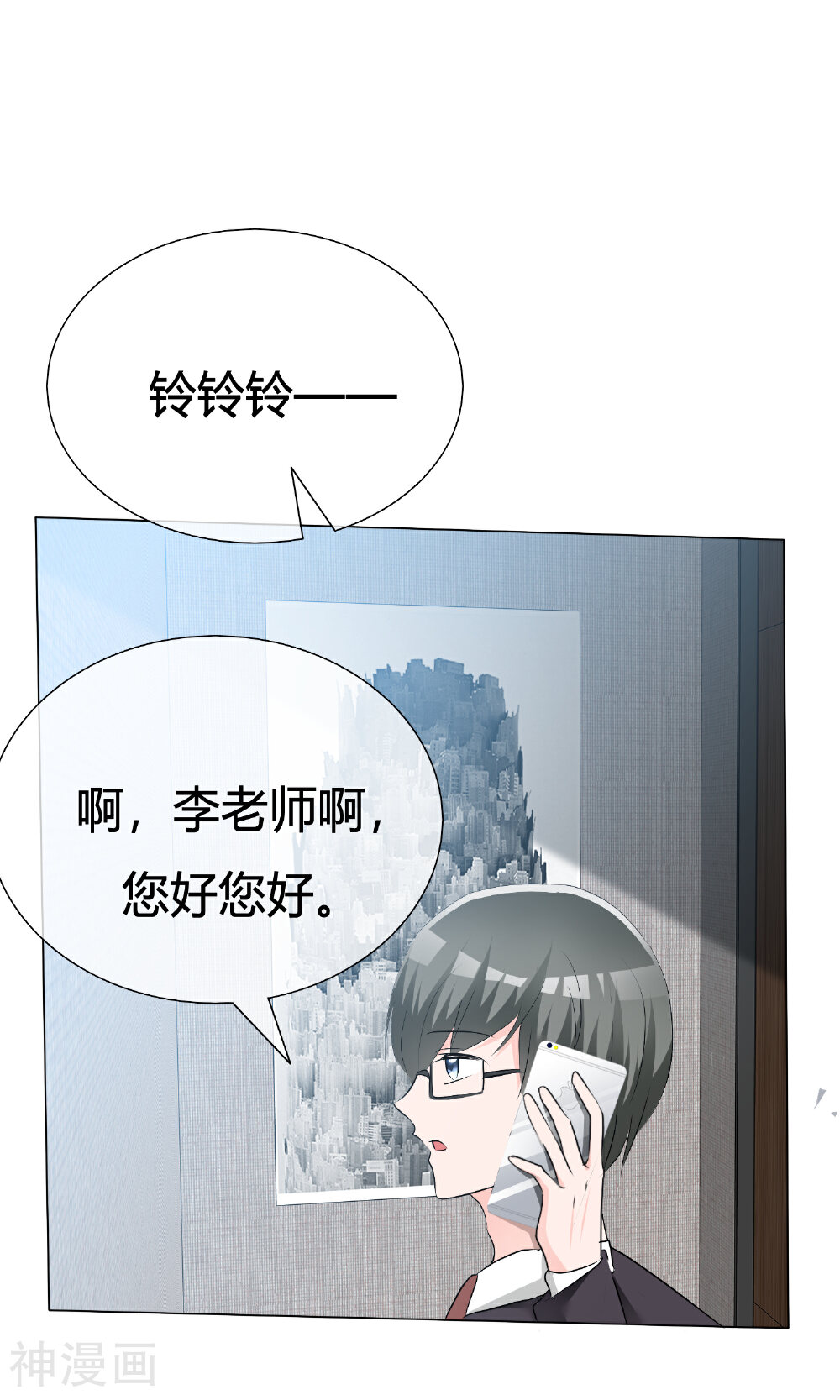 今天开始做男神韩漫全集-第41话 预演话剧无删减无遮挡章节图片 