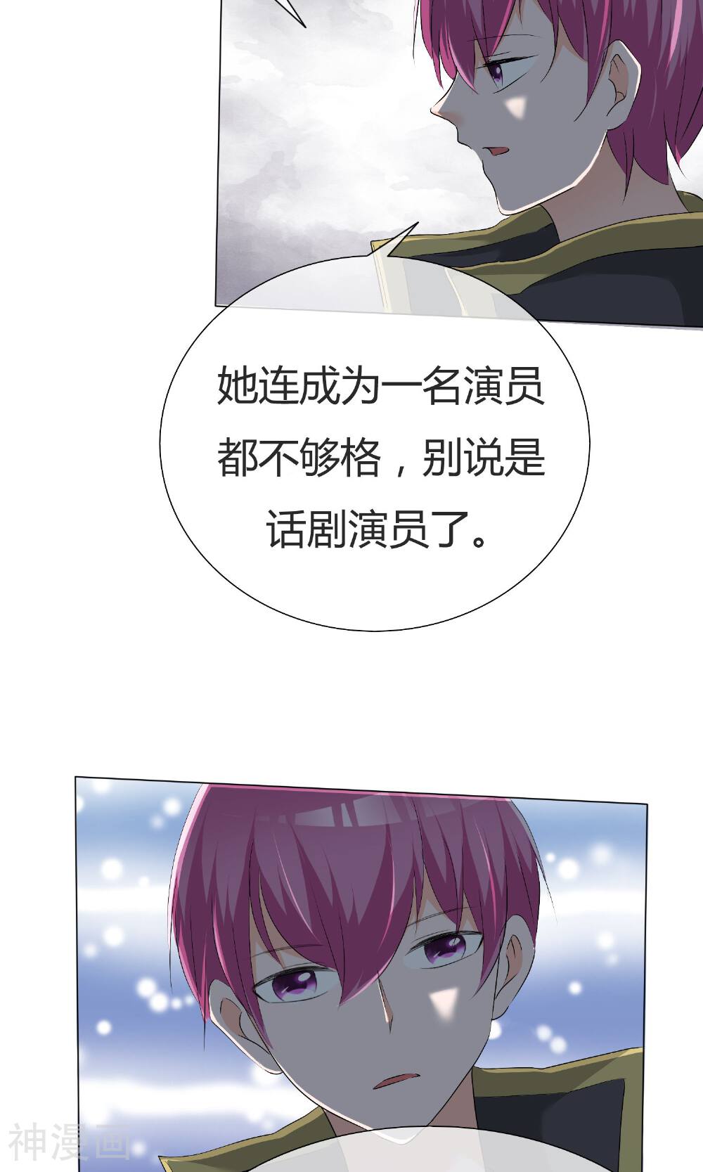 今天开始做男神韩漫全集-第42话 误会生起无删减无遮挡章节图片 