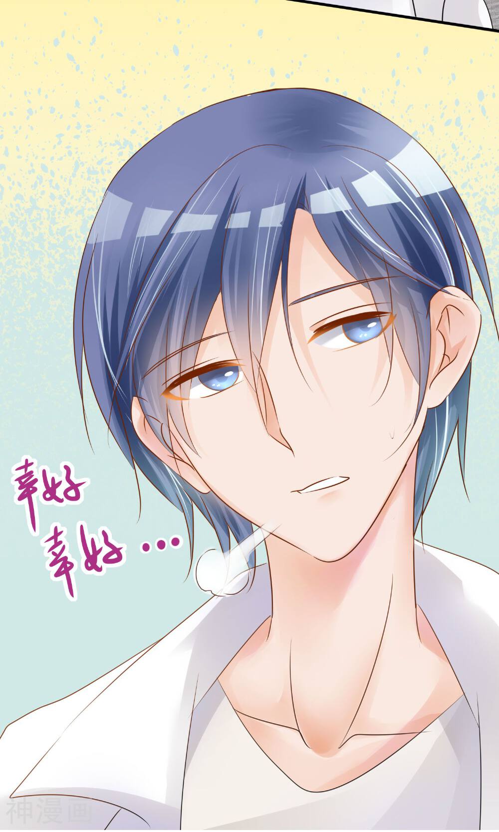 今天开始做男神韩漫全集-第4话 新队友（下）无删减无遮挡章节图片 