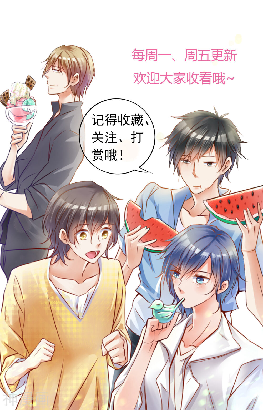 今天开始做男神韩漫全集-第53话 大病一场无删减无遮挡章节图片 