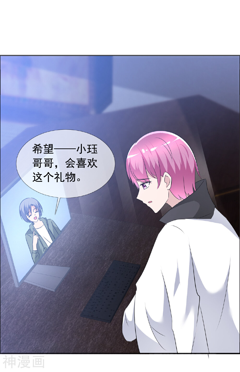 今天开始做男神韩漫全集-第61话 疯狂想念无删减无遮挡章节图片 