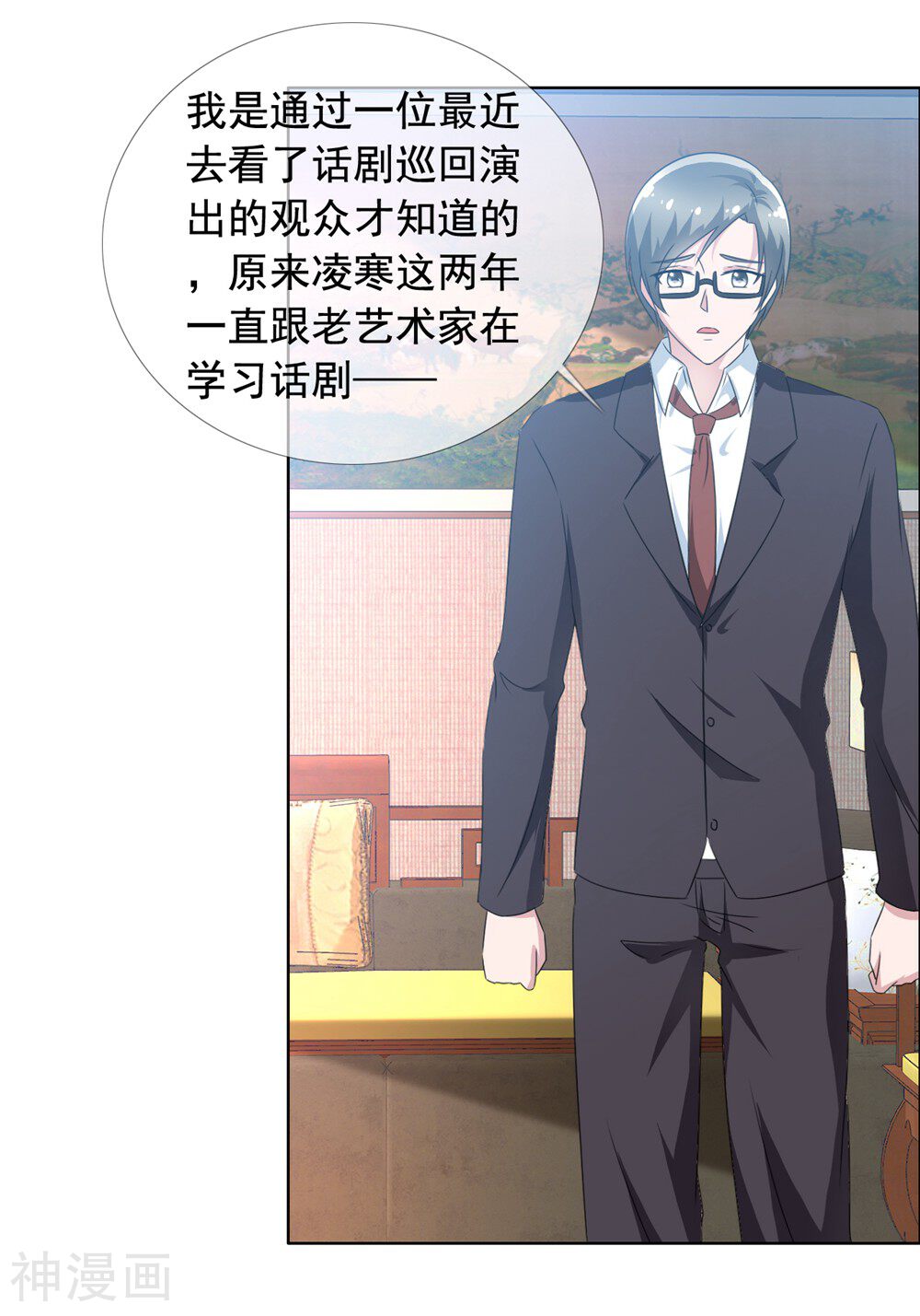 今天开始做男神韩漫全集-第62话 获得新生无删减无遮挡章节图片 