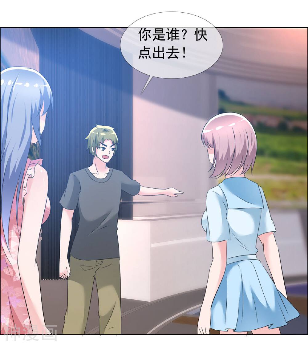 今天开始做男神韩漫全集-第63话 强势回归无删减无遮挡章节图片 