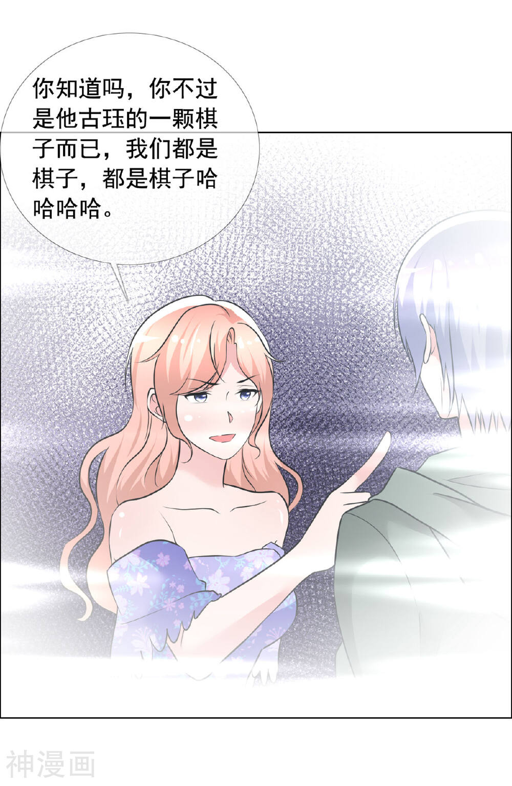 今天开始做男神韩漫全集-第64话 重逢无删减无遮挡章节图片 