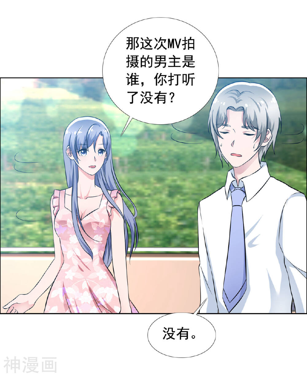 今天开始做男神韩漫全集-第64话 重逢无删减无遮挡章节图片 