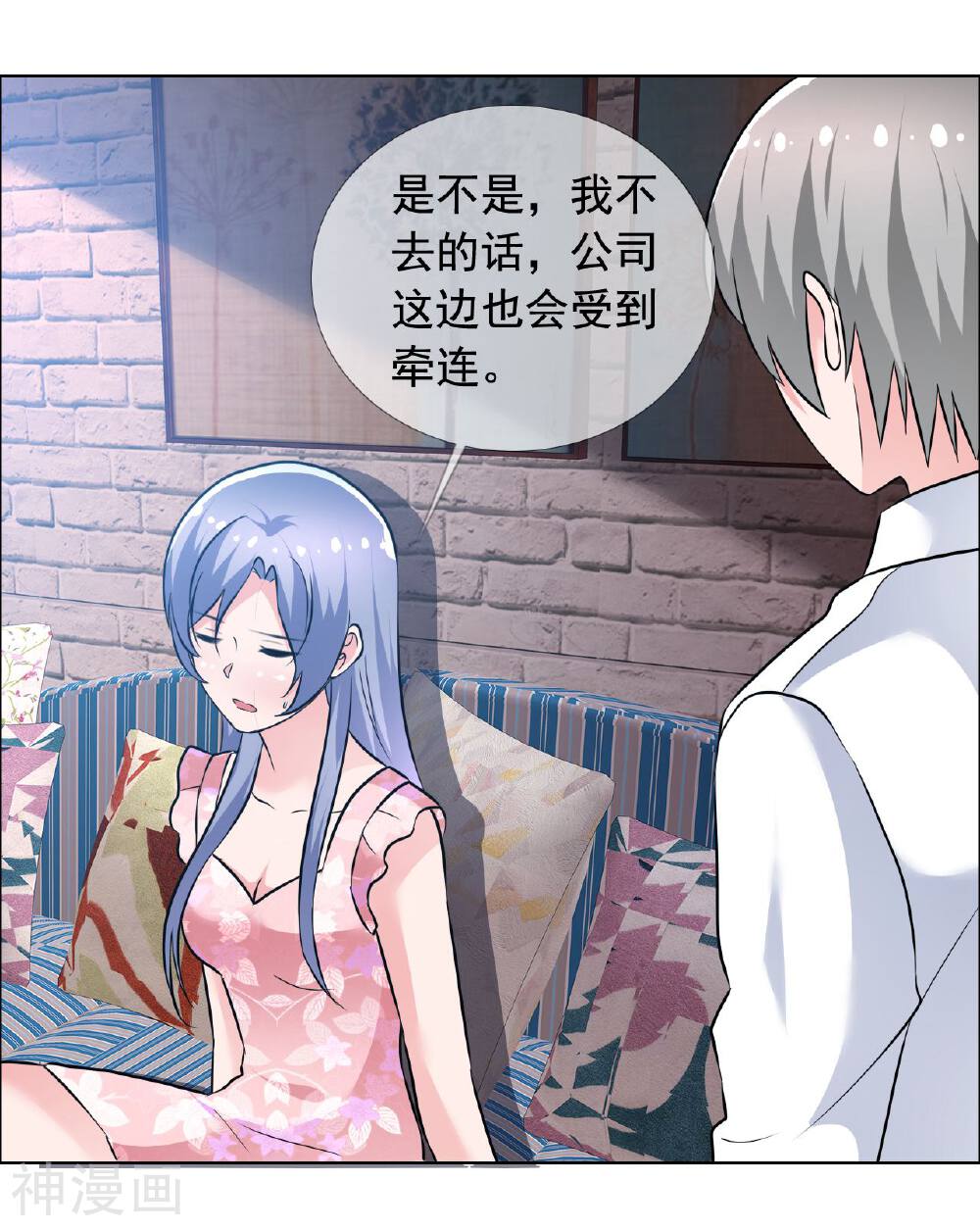 今天开始做男神韩漫全集-第65话 误会无删减无遮挡章节图片 