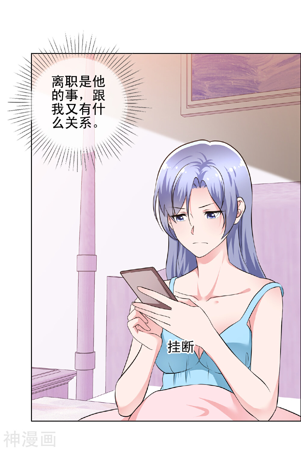 今天开始做男神韩漫全集-第66话 误会重重1无删减无遮挡章节图片 