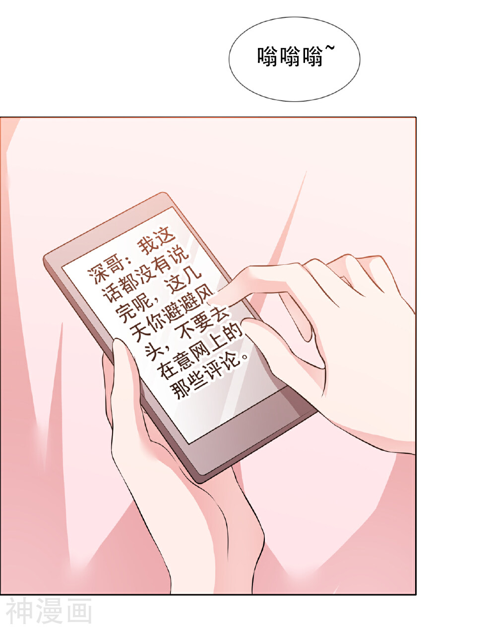 今天开始做男神韩漫全集-第66话 误会重重1无删减无遮挡章节图片 
