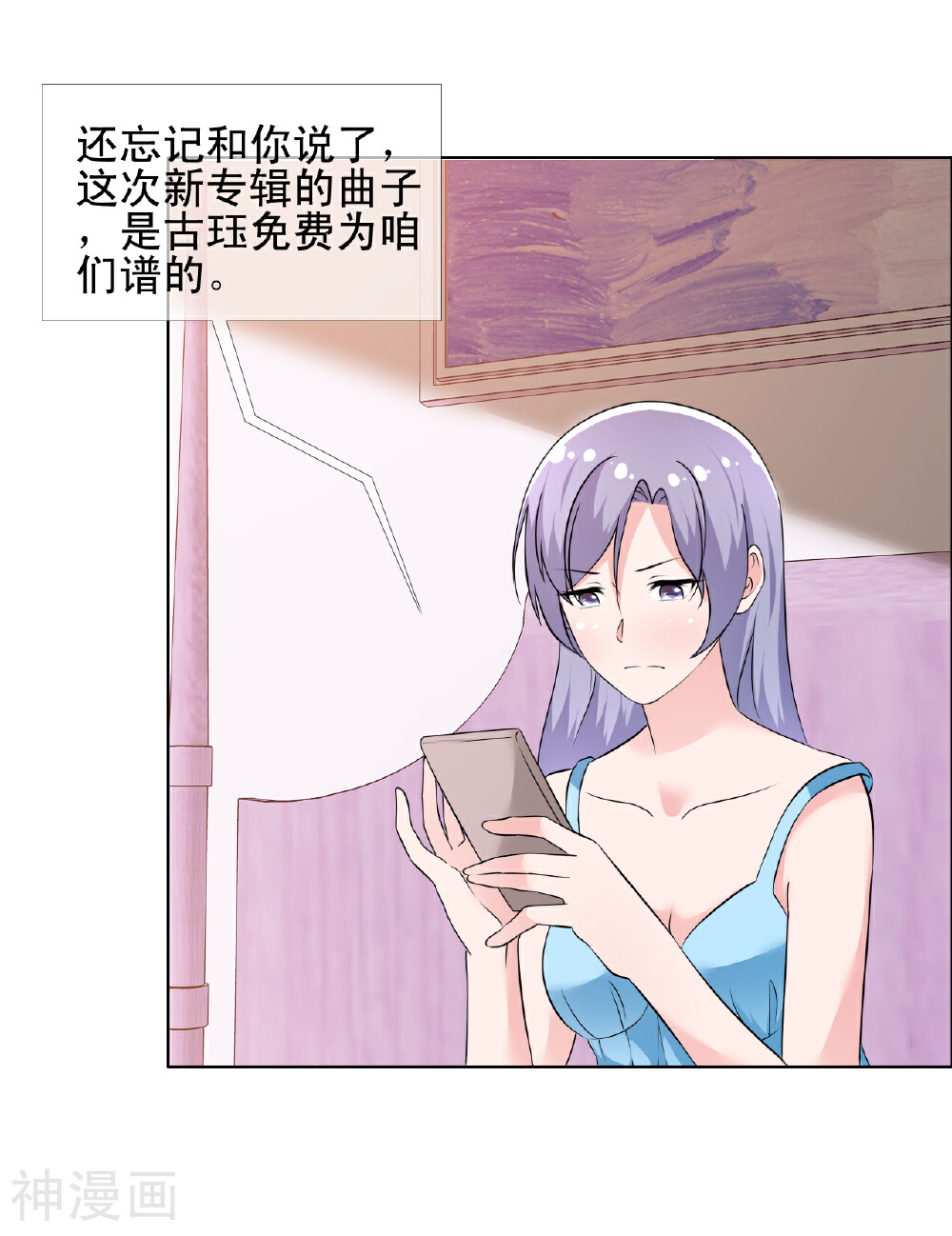 今天开始做男神韩漫全集-第66话 误会重重1无删减无遮挡章节图片 
