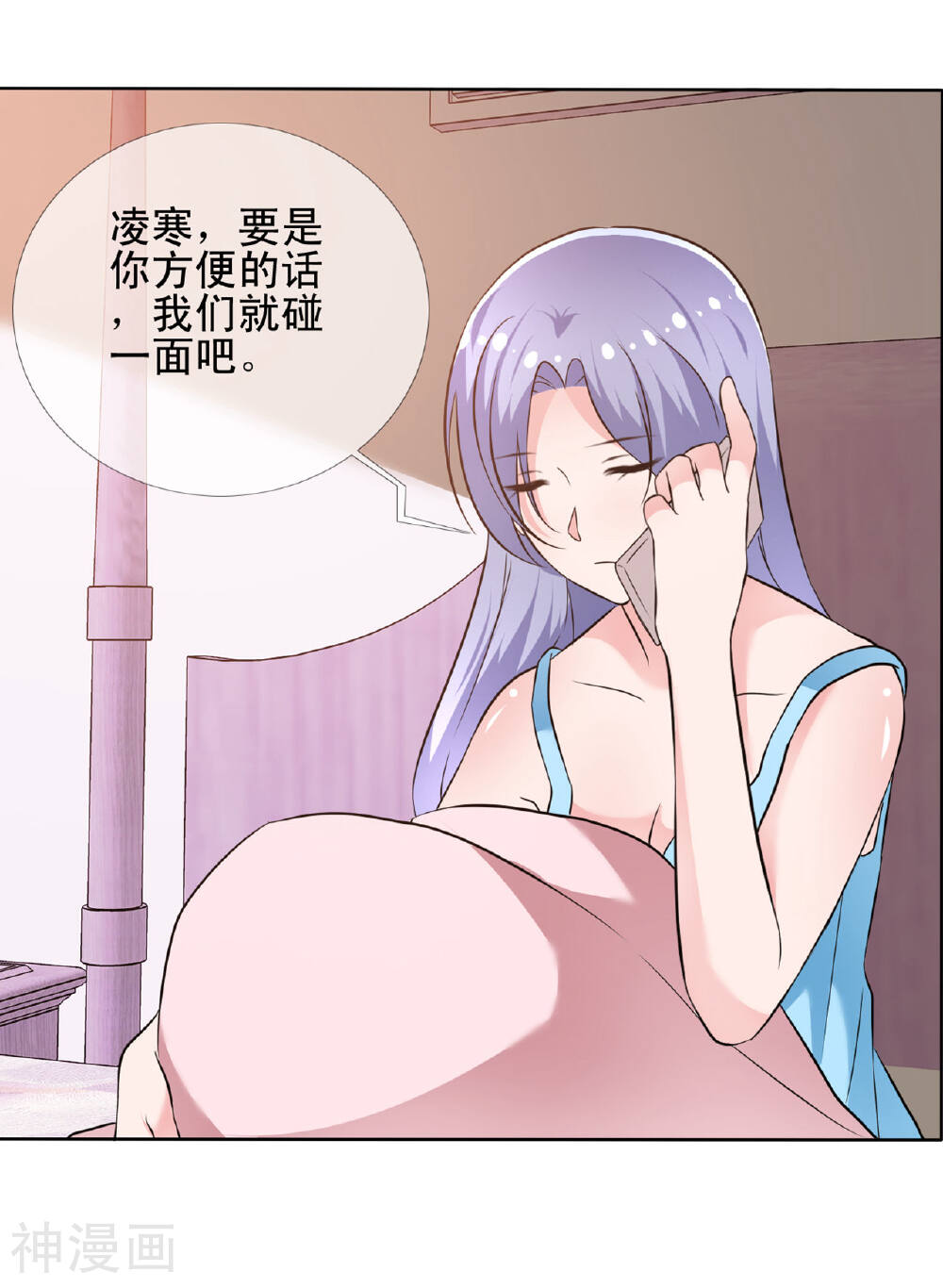 今天开始做男神韩漫全集-第66话 误会重重1无删减无遮挡章节图片 