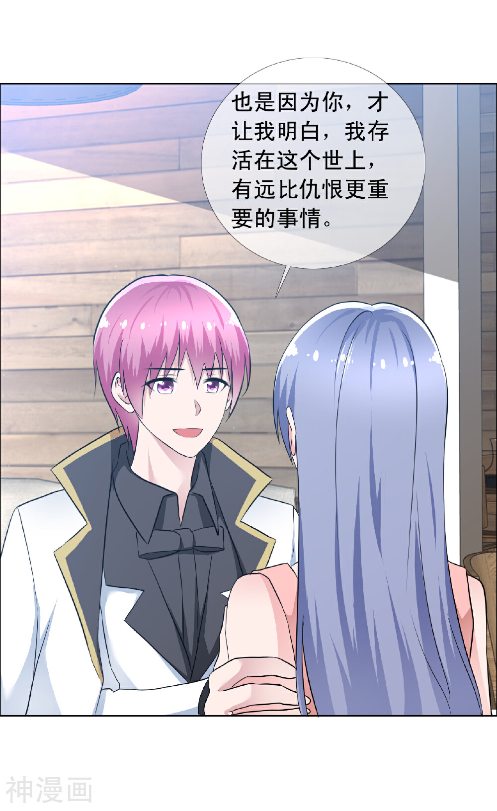 今天开始做男神韩漫全集-第69话 和好如初无删减无遮挡章节图片 
