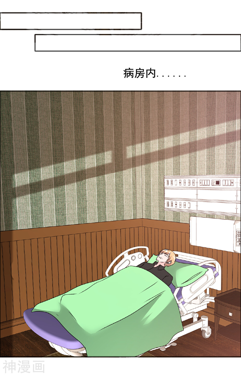 今天开始做男神韩漫全集-第78话 生死未卜无删减无遮挡章节图片 