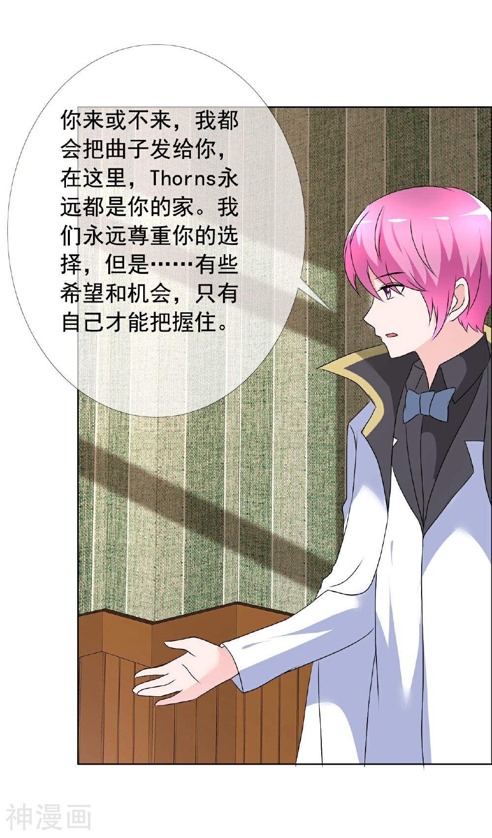 今天开始做男神韩漫全集-第79话 获得新生无删减无遮挡章节图片 