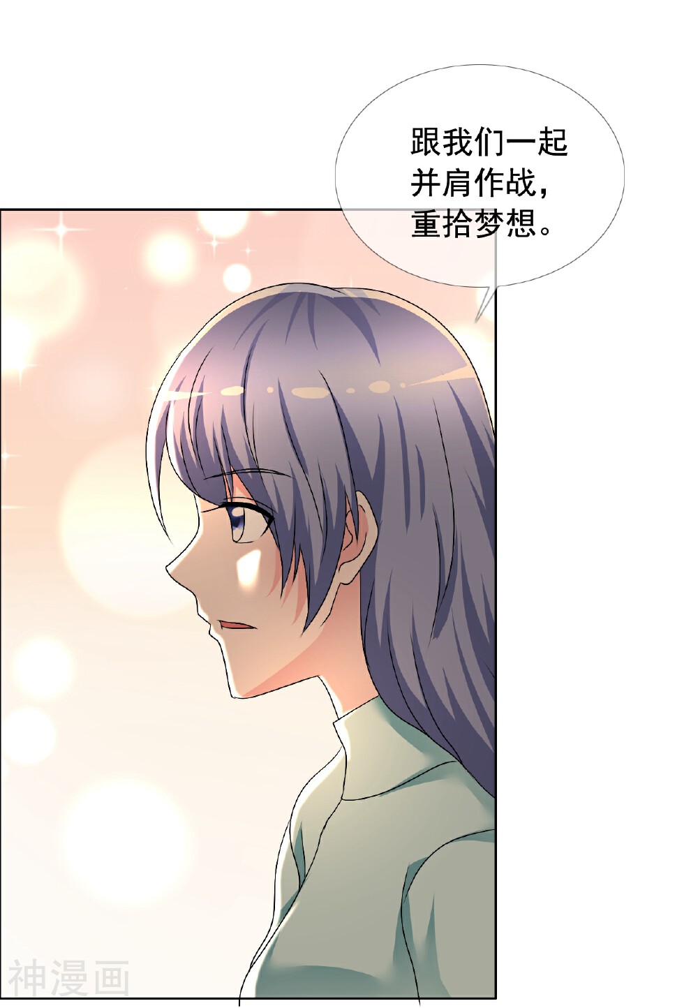 今天开始做男神韩漫全集-第79话 获得新生无删减无遮挡章节图片 