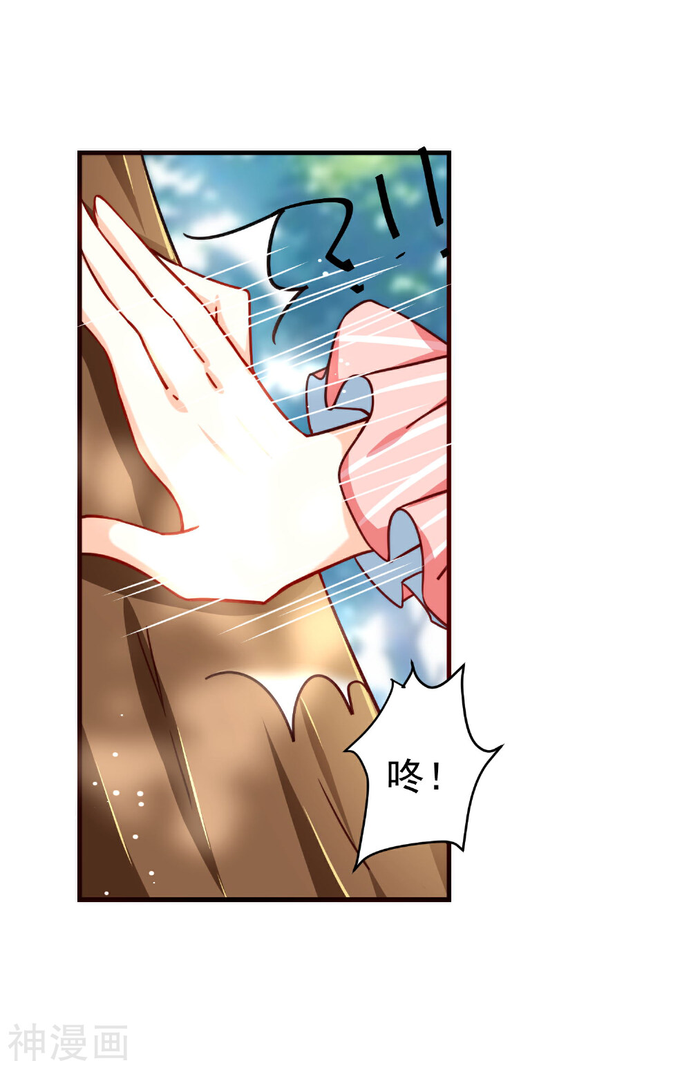 今天要和哪个我恋爱呢？韩漫全集-第27话 壁咚！无删减无遮挡章节图片 