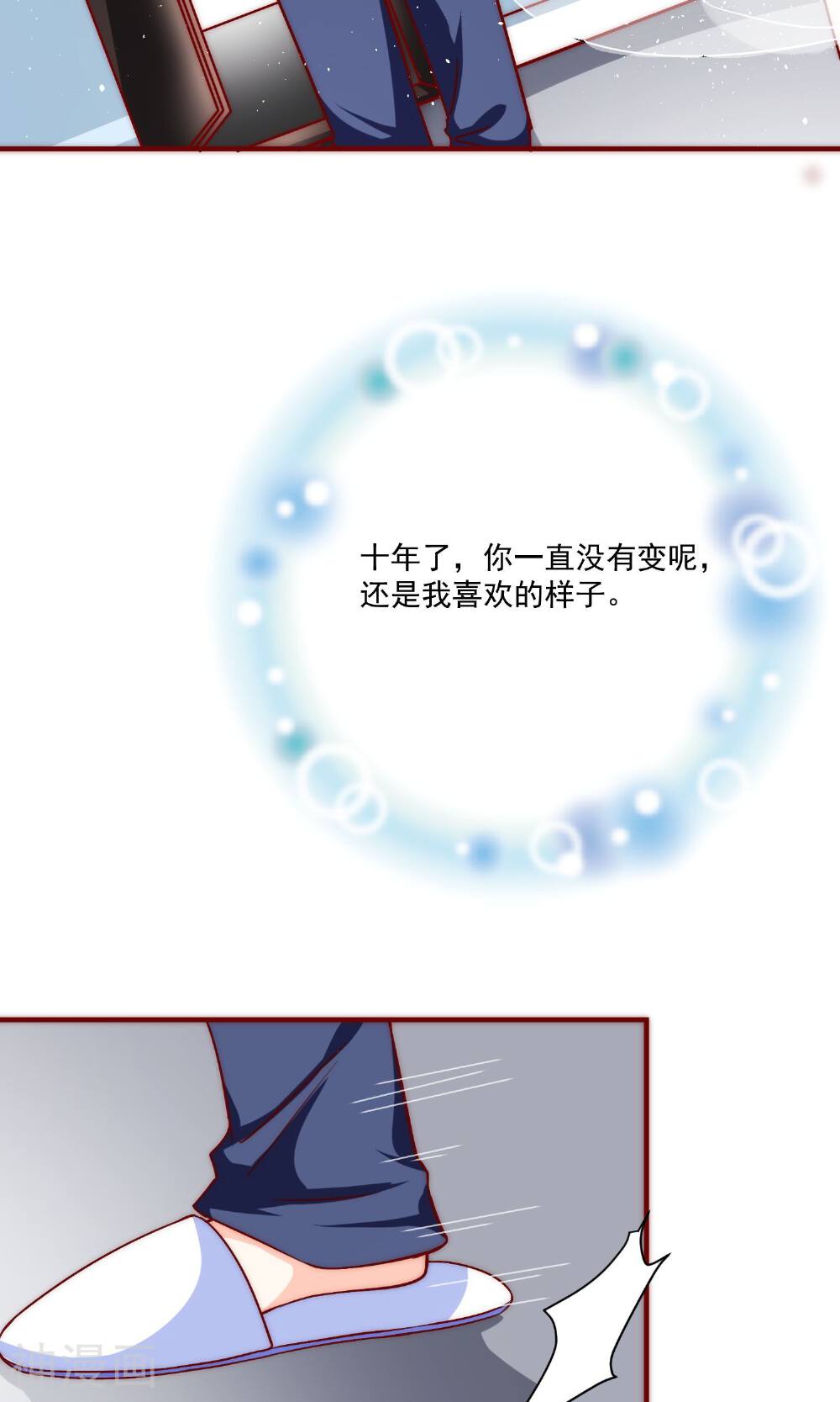 今天要和哪个我恋爱呢？韩漫全集-第2话 我们画画的理由无删减无遮挡章节图片 