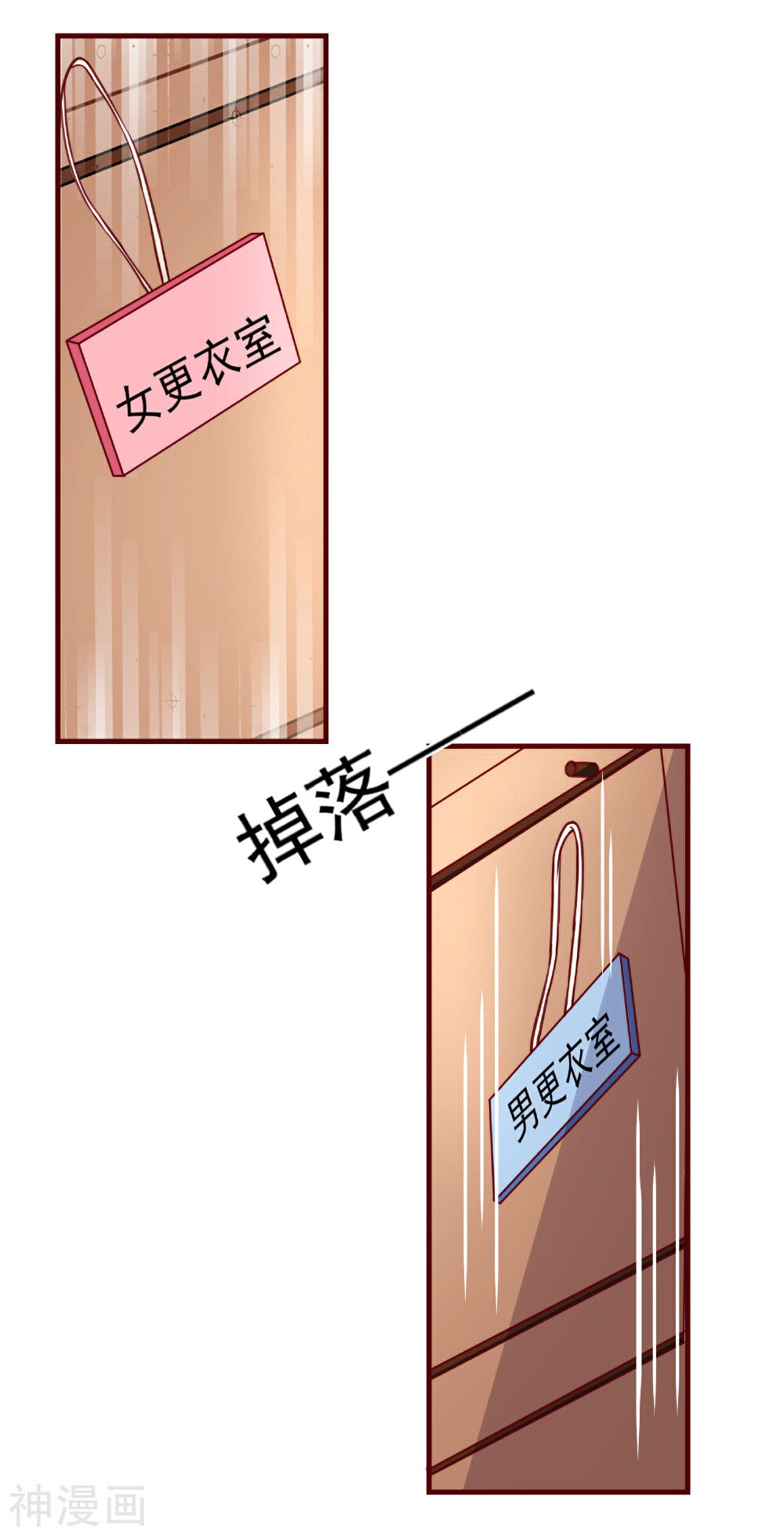 今天要和哪个我恋爱呢？韩漫全集-第30话 初吻？！无删减无遮挡章节图片 