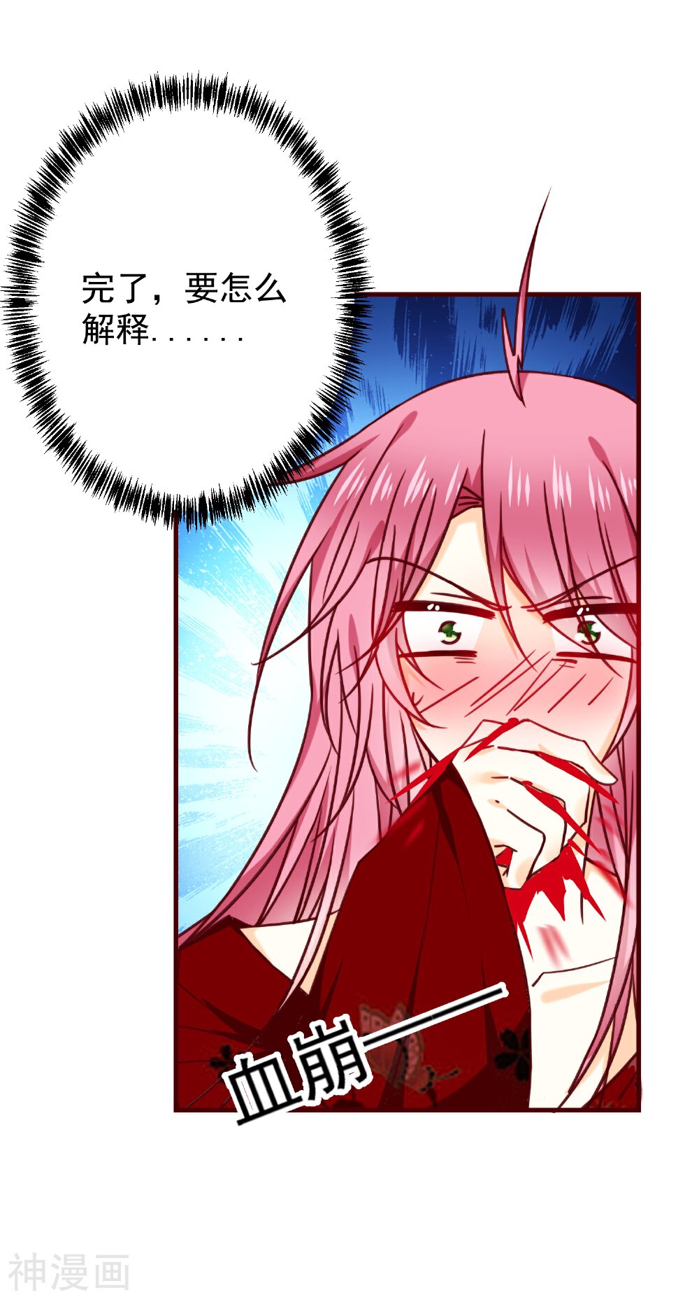 今天要和哪个我恋爱呢？韩漫全集-第34话 第一次无删减无遮挡章节图片 