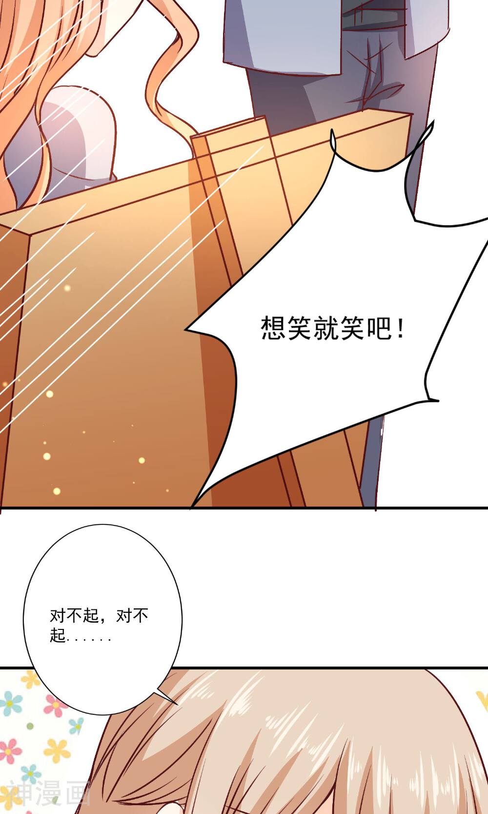 今天要和哪个我恋爱呢？韩漫全集-第7话 知道秘密的第三人无删减无遮挡章节图片 