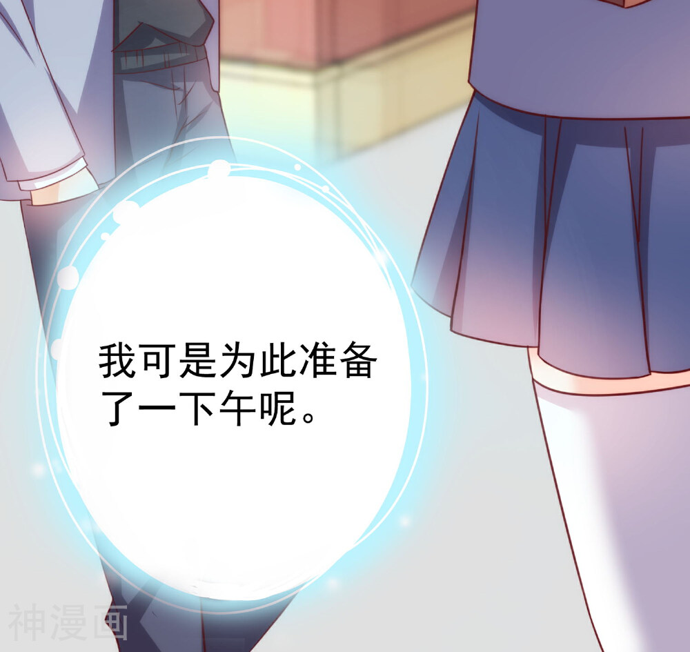 今天要和哪个我恋爱呢？韩漫全集-元旦番外无删减无遮挡章节图片 