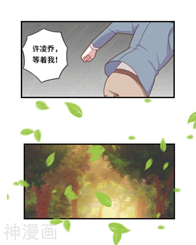 假公主的真王子韩漫全集-第14话无删减无遮挡章节图片 