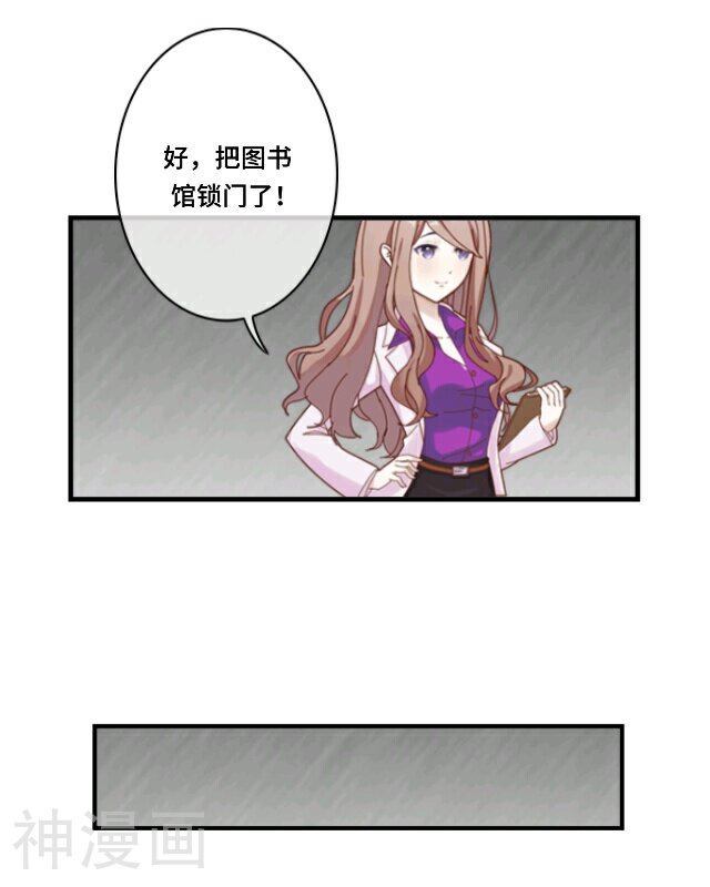 假公主的真王子韩漫全集-第14话无删减无遮挡章节图片 