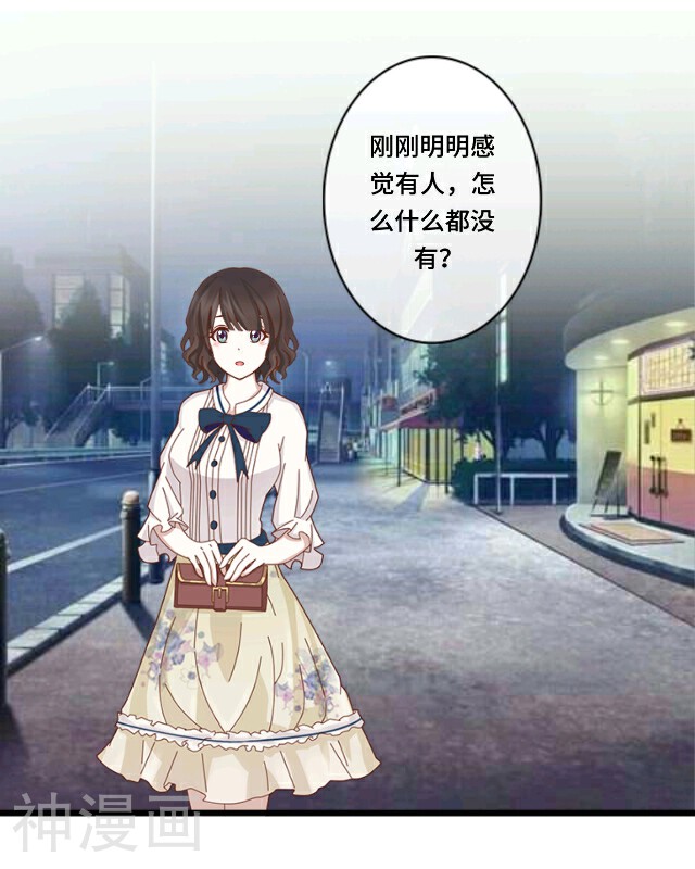 假公主的真王子韩漫全集-第19话无删减无遮挡章节图片 