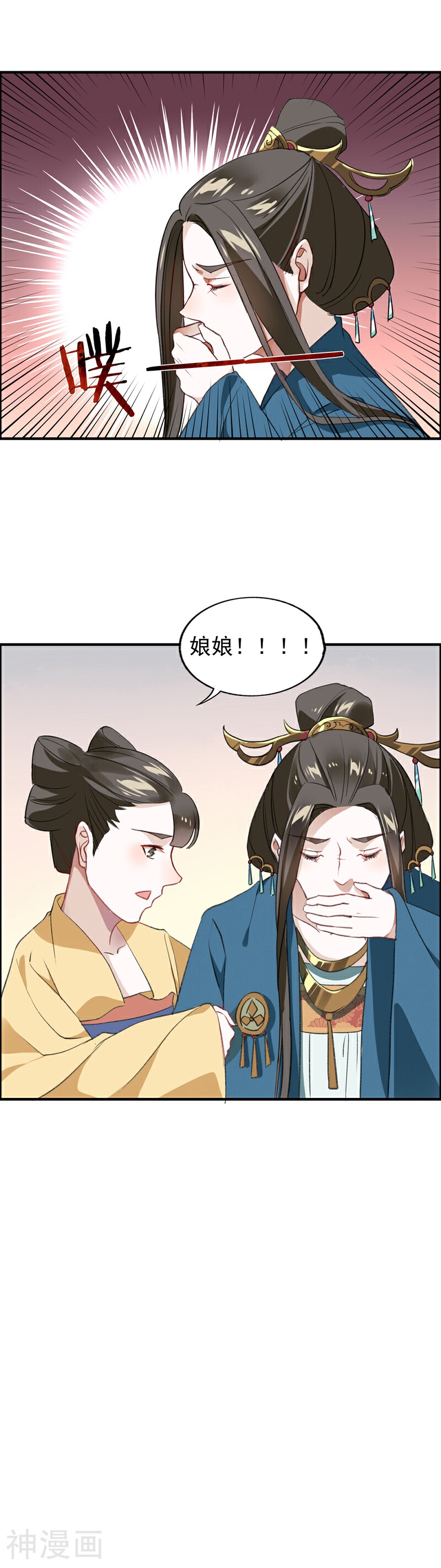 君心劫韩漫全集-第15话 不作就不会死无删减无遮挡章节图片 
