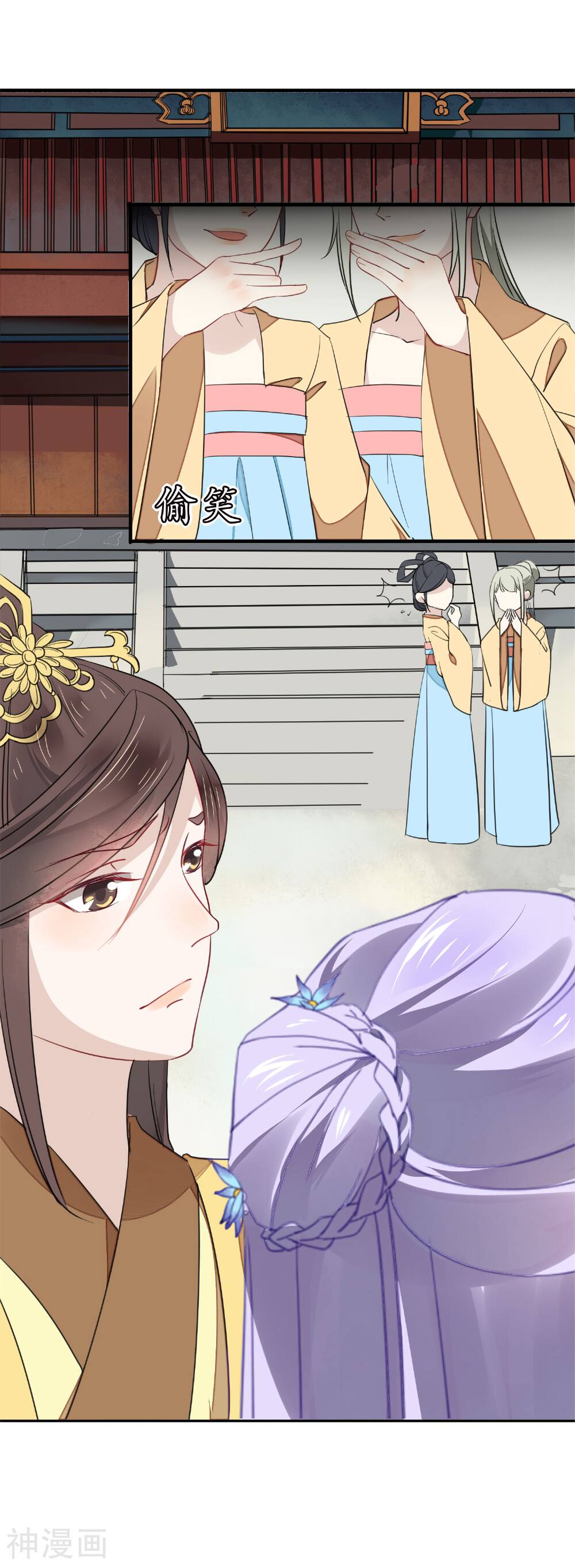 君心劫韩漫全集-第3话 出来“诈”到无删减无遮挡章节图片 