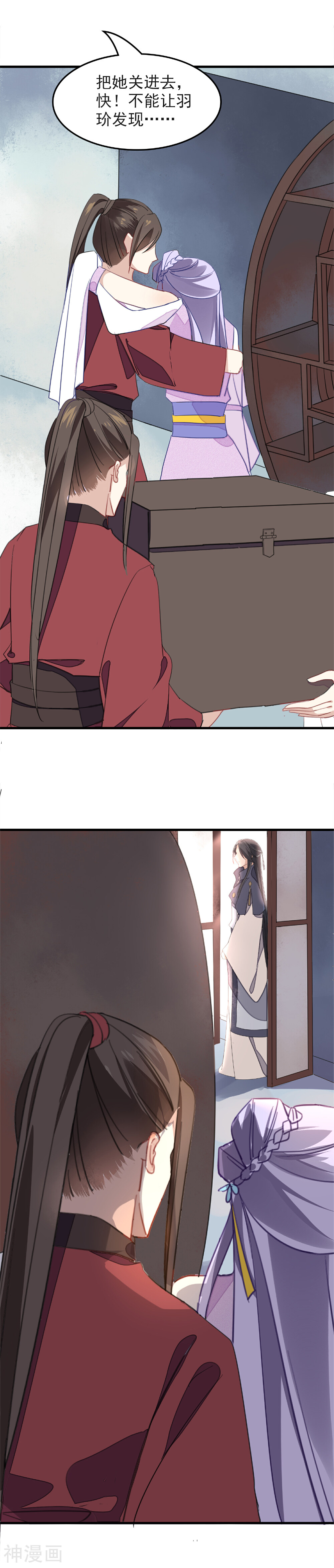 君心劫韩漫全集-第7话 在劫难逃无删减无遮挡章节图片 