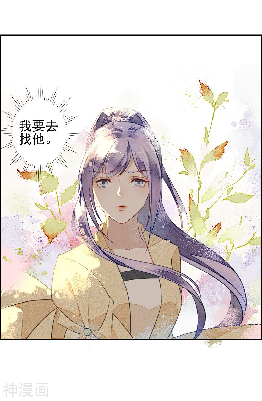 君心劫韩漫全集-第9话 失去的就要夺回来无删减无遮挡章节图片 