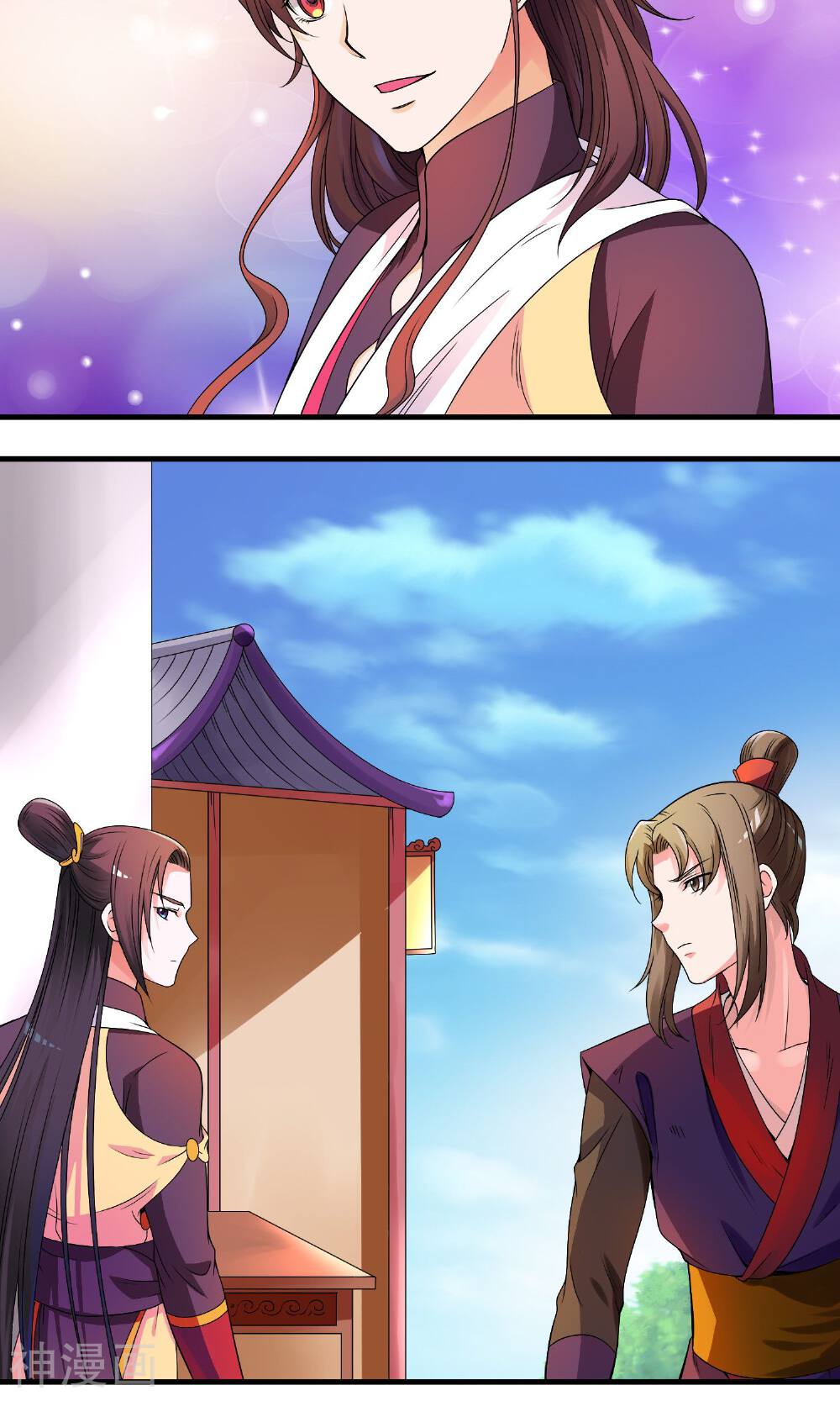 君随王爷浪天涯韩漫全集-第21话无删减无遮挡章节图片 